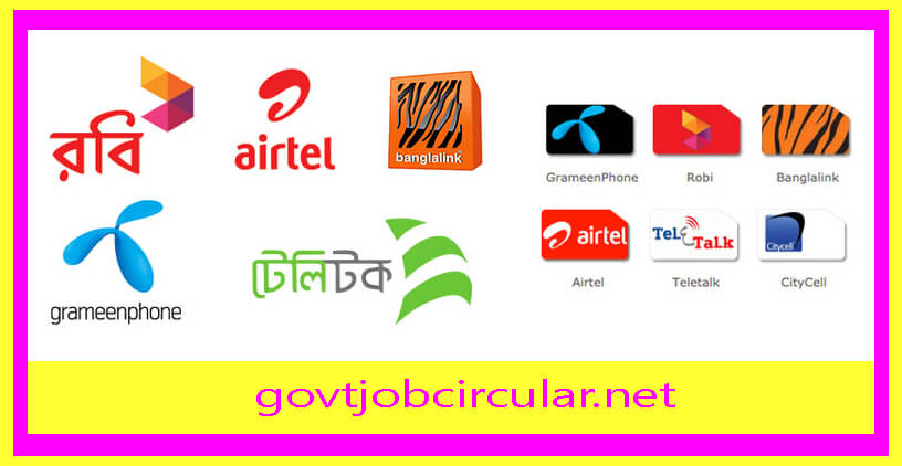 Check Your Own Robi, Airtel, Banglalink, Teletalk, GP, Citycell Mobile Number